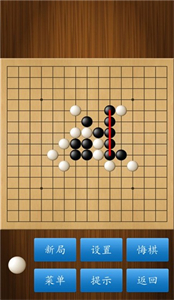 五子棋大师2