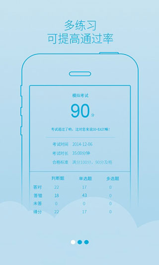 西培学堂app最新版本下载2