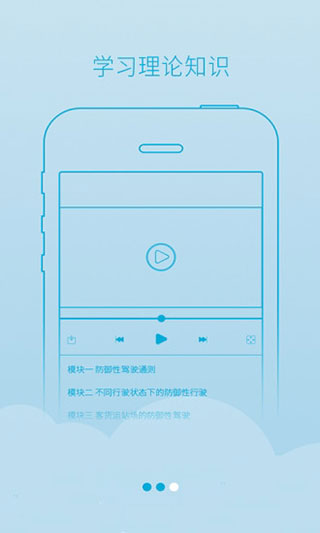 西培学堂app最新版本下载1