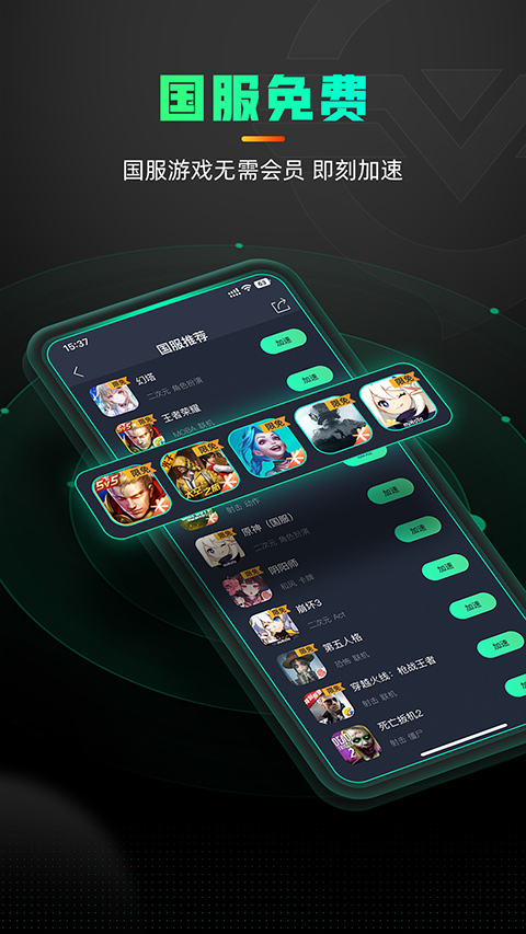 奇游手游app正版网站下载安装3
