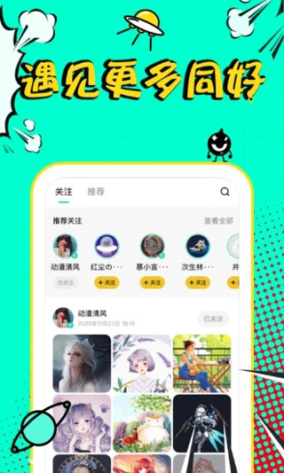 翼次元app最新版5