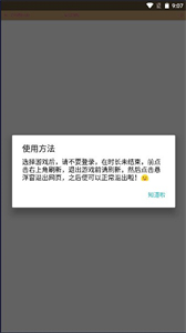 凝光云游戏最新版