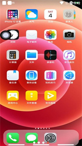 iPhone12启动器安卓版1