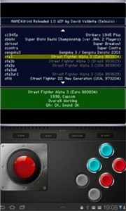 MAME街机模拟器中文版1