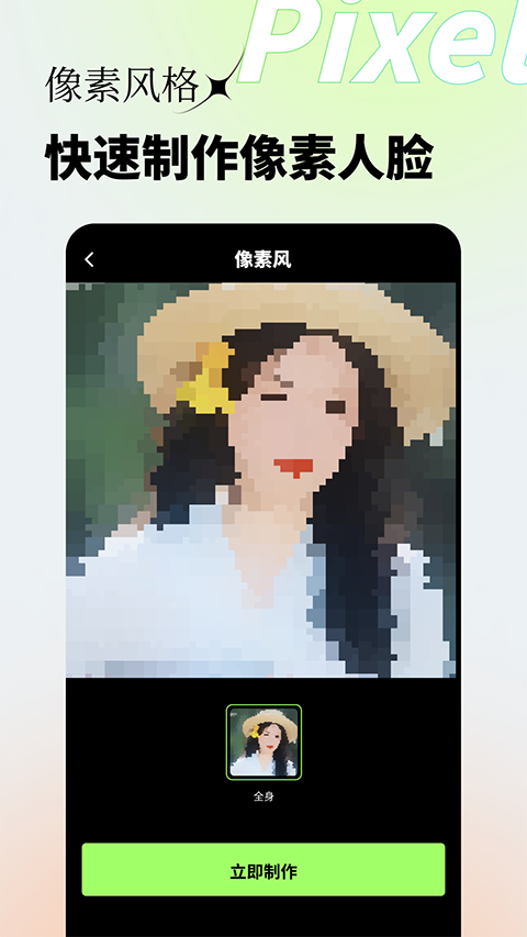 妙影app2