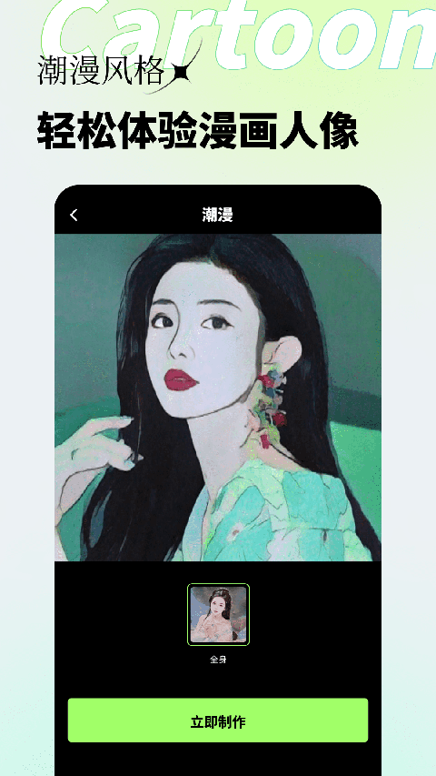 妙影app3