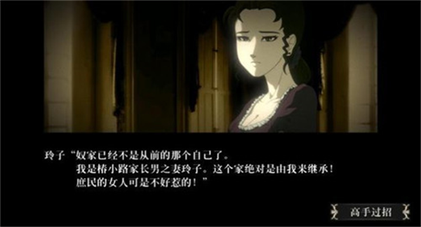 蔷薇格斗2手机版1