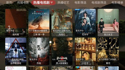 斧头帮黑盒TV4