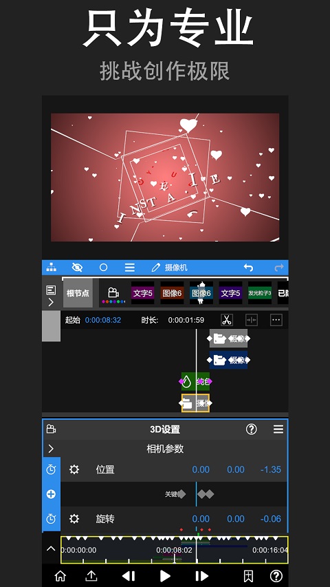 nodevideo中文版安卓版4