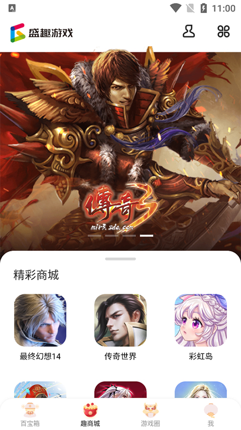 叨鱼app3