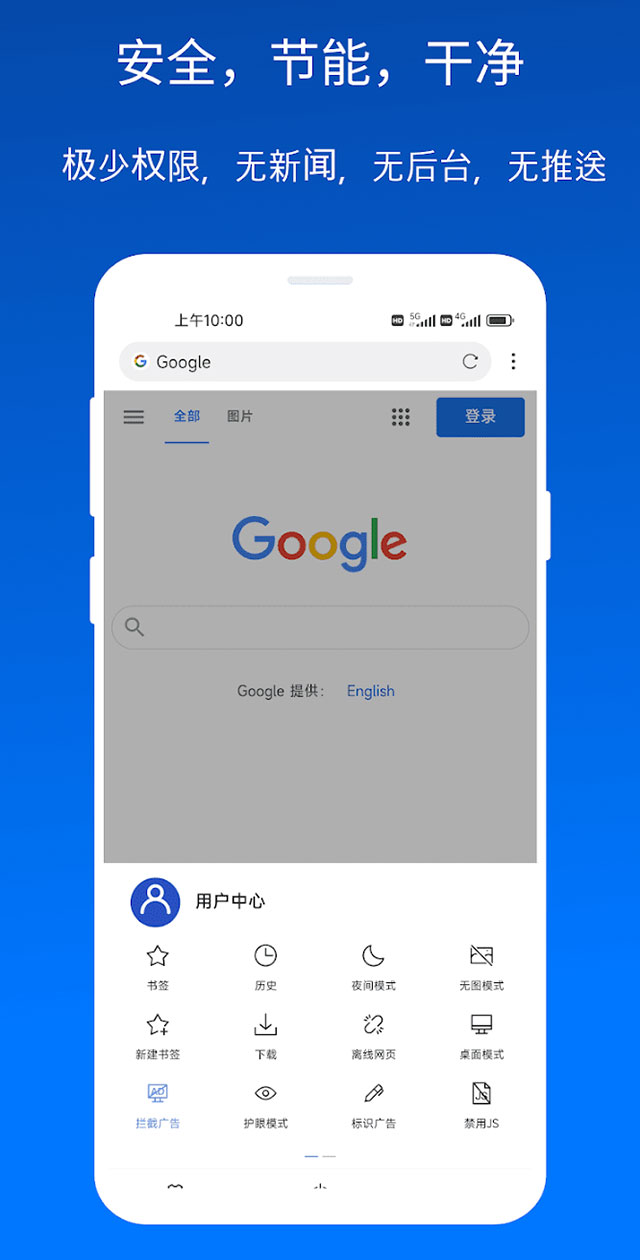 x浏览器TV版本