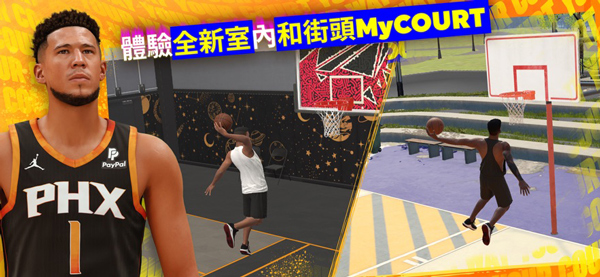 nba2k24手机版3