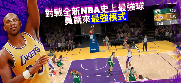 nba2k24手机版4