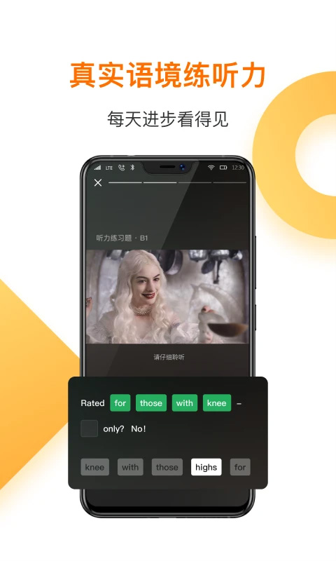 一点英语app手机版