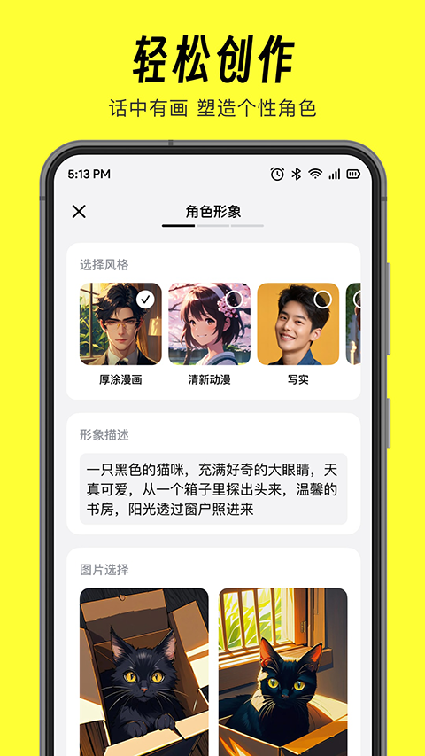 猫箱app4