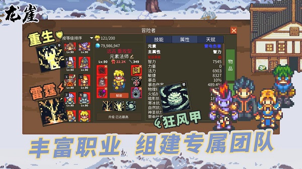 龙崖中文版5