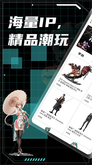 元气玛特app4