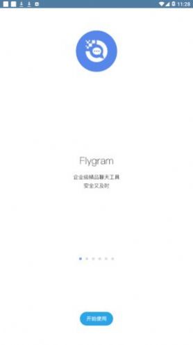 Flygram(待办规划)2