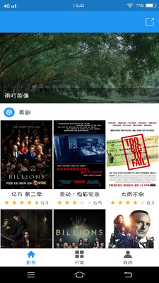 人人美剧