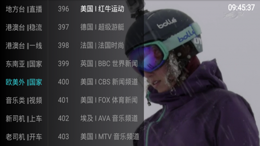 大视界TV电视版2023