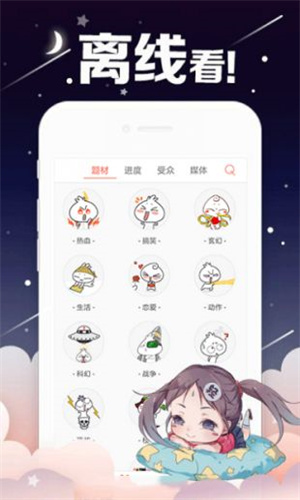 哈哈漫画旧版本免费版