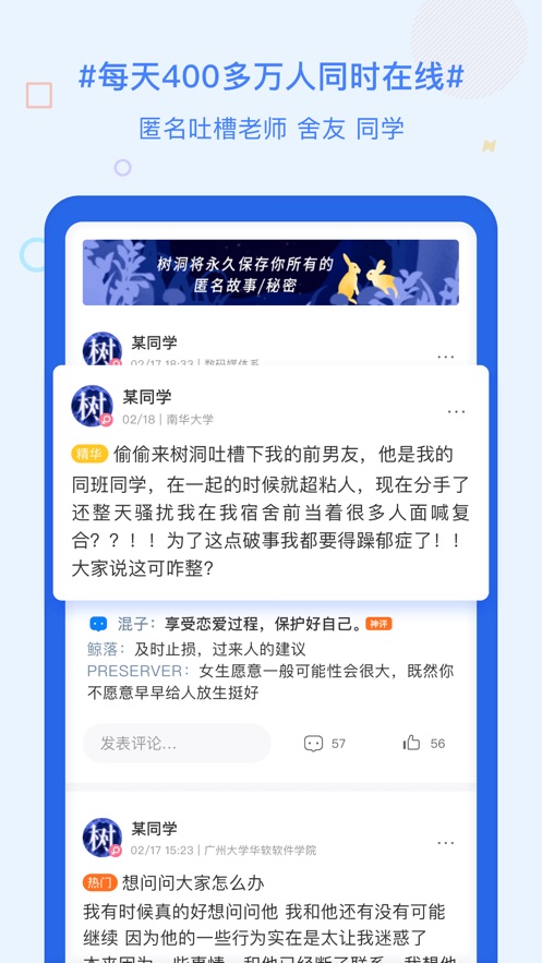 超级课程表快速获取课程信息