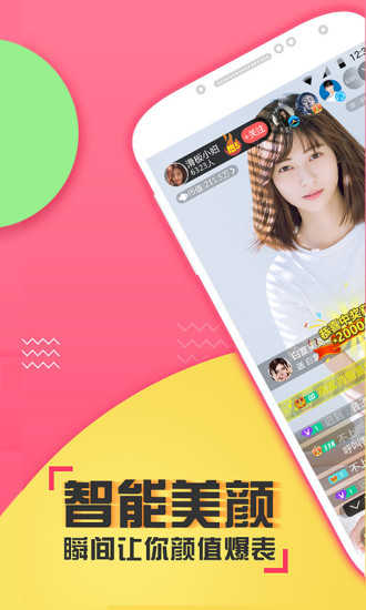 喵播交友1.0.0