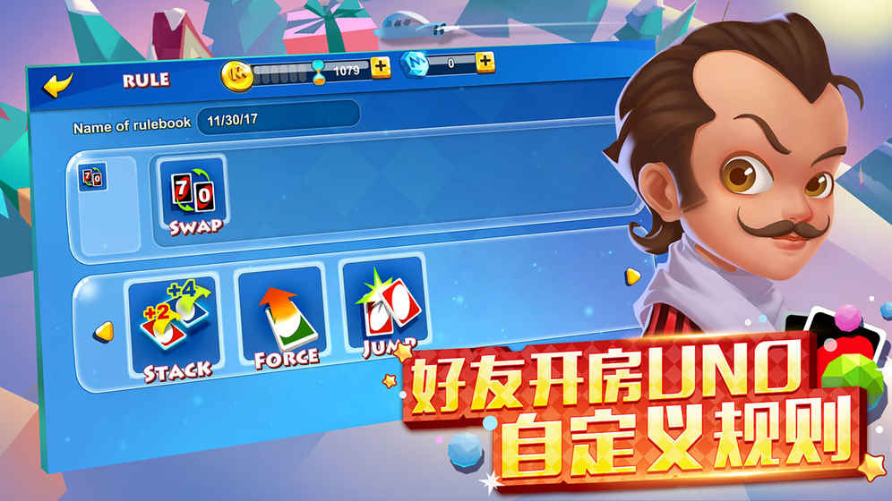 一起优诺手游