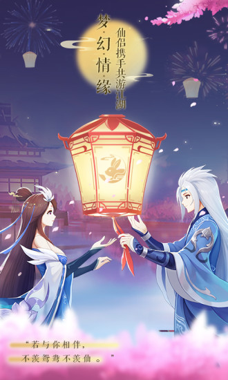 梦幻逍遥GM版