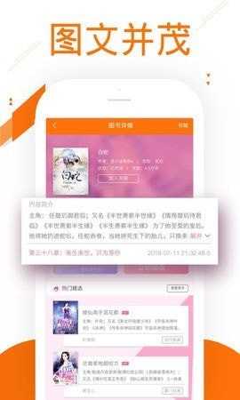 360小说手机版