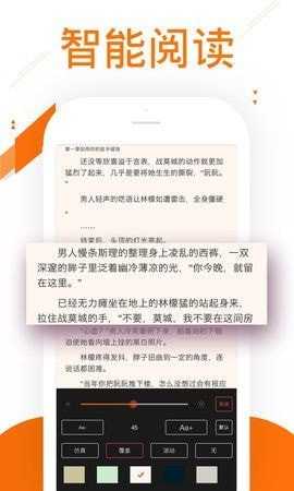 360小说手机版