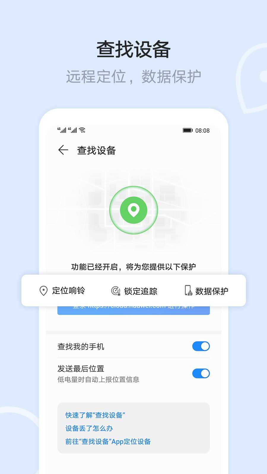 文件管理秘书
