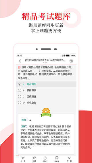 圣才电子书2