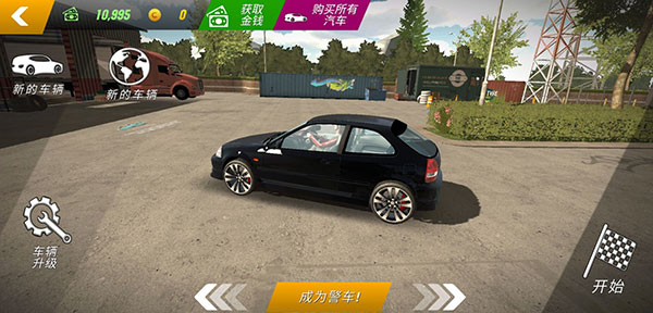 停车场多人