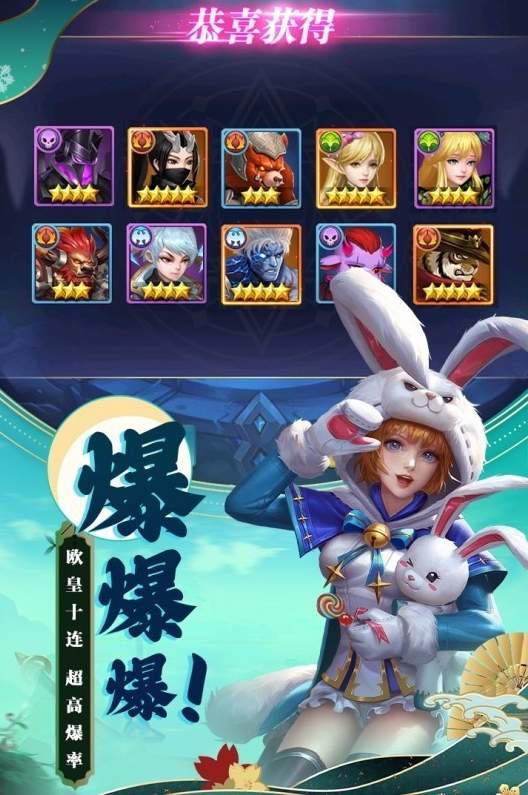 梦想英雄