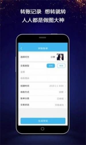 微信对话生成器 5.3.0
