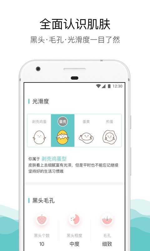 你今天真好看清爽版3