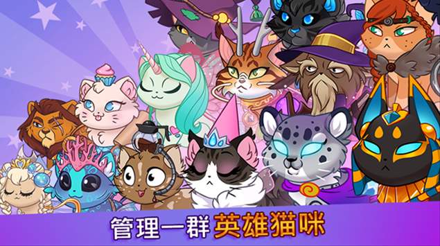 城堡猫