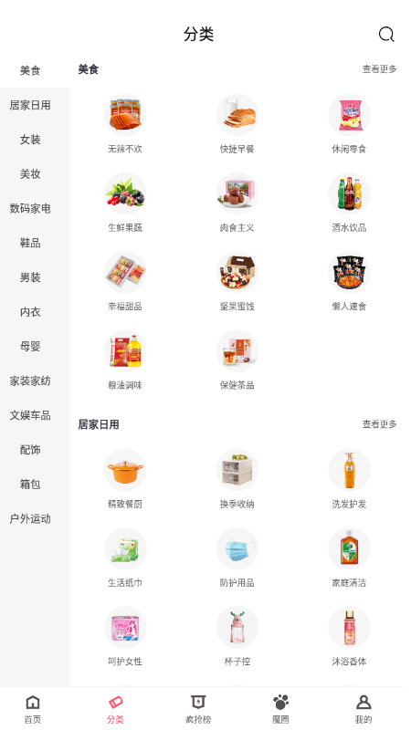 游戏魔盒华为版