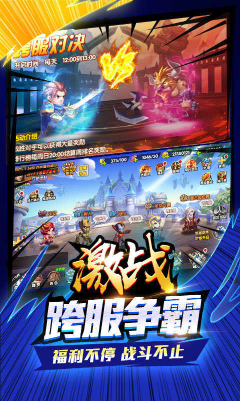 王者纪元1