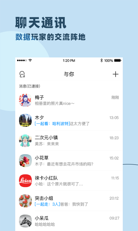 与你游戏