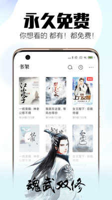 西风小说手机版
