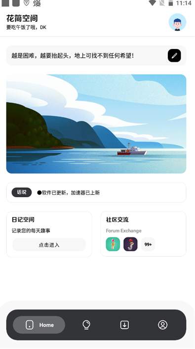 花简空间cmo1