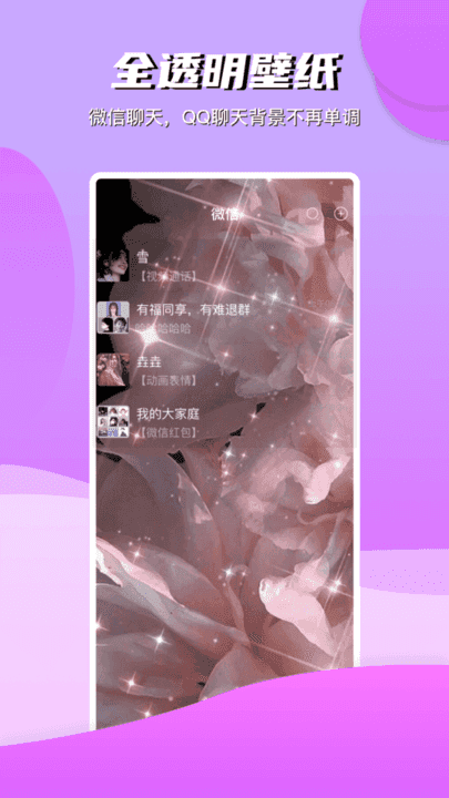 动动壁纸(动物壁纸)