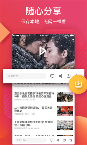 56视频APP2