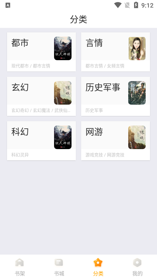 丁香书院1.41