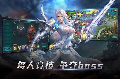 世界异化之后1