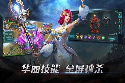世界异化之后2