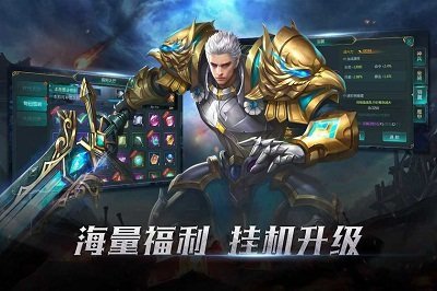 世界异化之后3