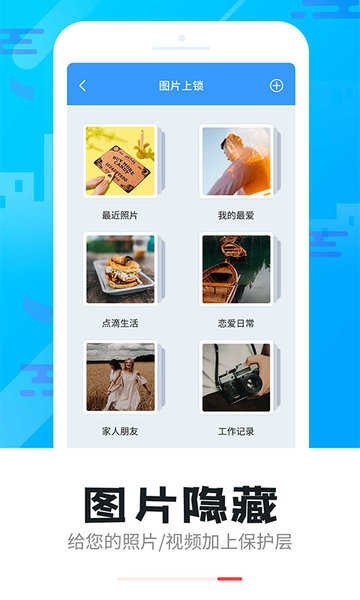 91智能锁